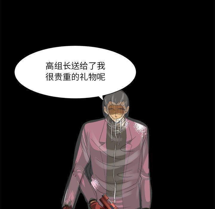 恶魔高校漫画韩漫全集-第34话无删减无遮挡章节图片 
