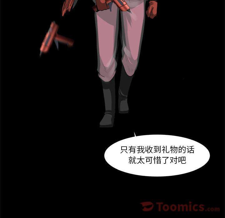 恶魔高校漫画韩漫全集-第34话无删减无遮挡章节图片 
