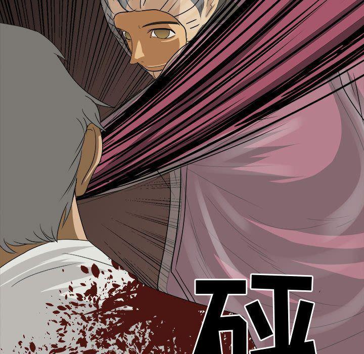 恶魔高校漫画韩漫全集-第34话无删减无遮挡章节图片 