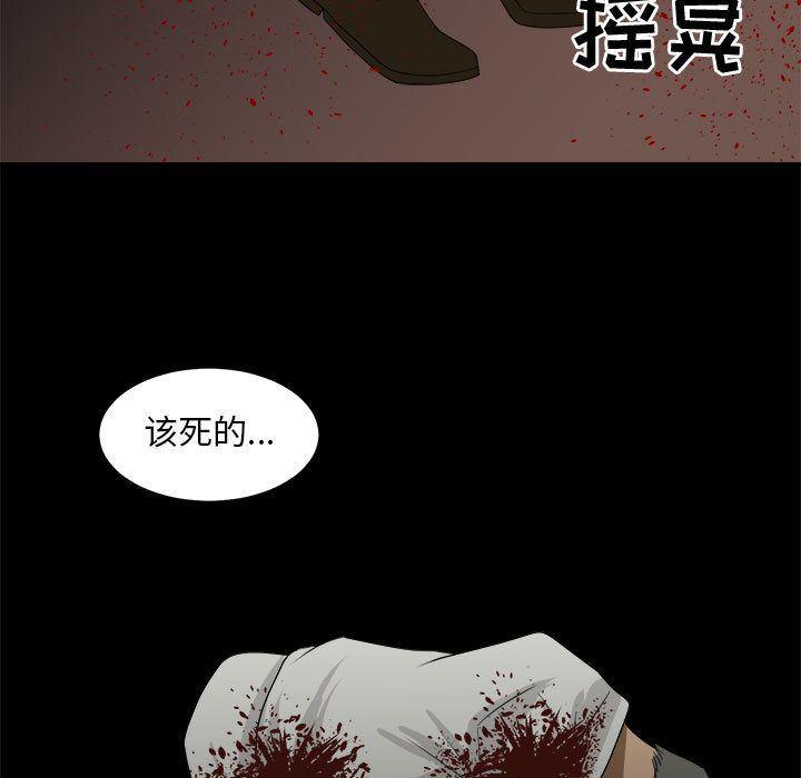 恶魔高校漫画韩漫全集-第34话无删减无遮挡章节图片 