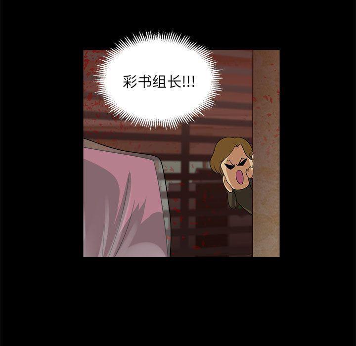 恶魔高校漫画韩漫全集-第34话无删减无遮挡章节图片 