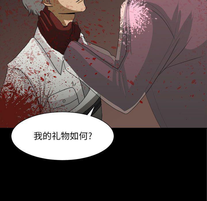恶魔高校漫画韩漫全集-第34话无删减无遮挡章节图片 