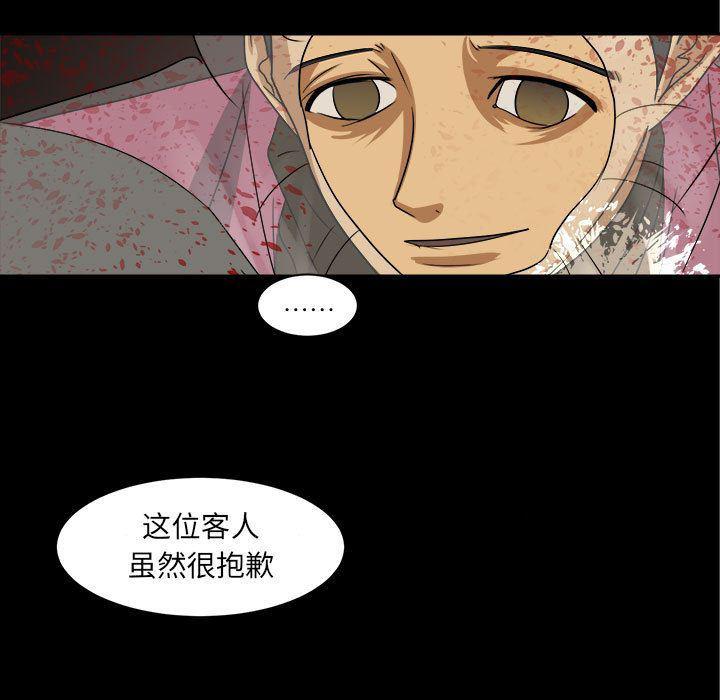 恶魔高校漫画韩漫全集-第34话无删减无遮挡章节图片 