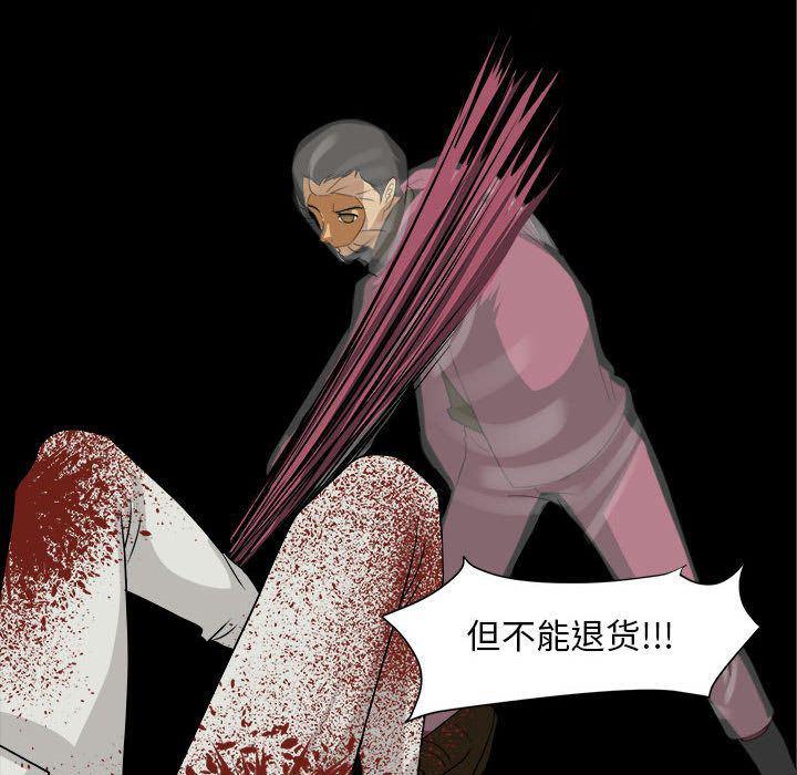 恶魔高校漫画韩漫全集-第34话无删减无遮挡章节图片 