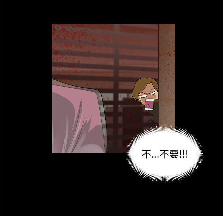 恶魔高校漫画韩漫全集-第34话无删减无遮挡章节图片 