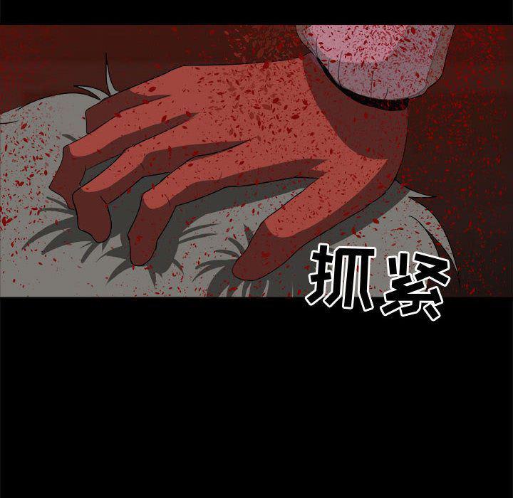 恶魔高校漫画韩漫全集-第34话无删减无遮挡章节图片 