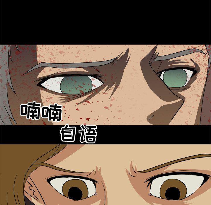 恶魔高校漫画韩漫全集-第34话无删减无遮挡章节图片 