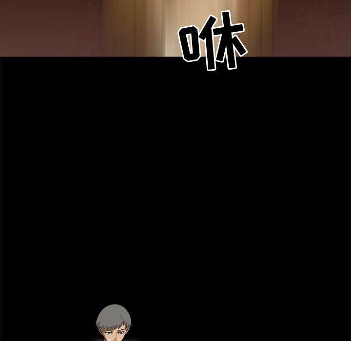 恶魔高校漫画韩漫全集-第35话无删减无遮挡章节图片 
