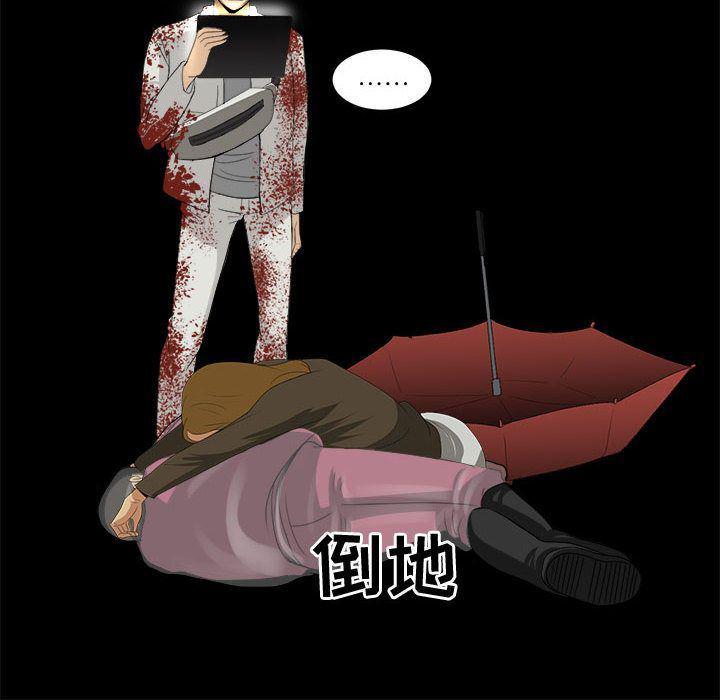 恶魔高校漫画韩漫全集-第35话无删减无遮挡章节图片 