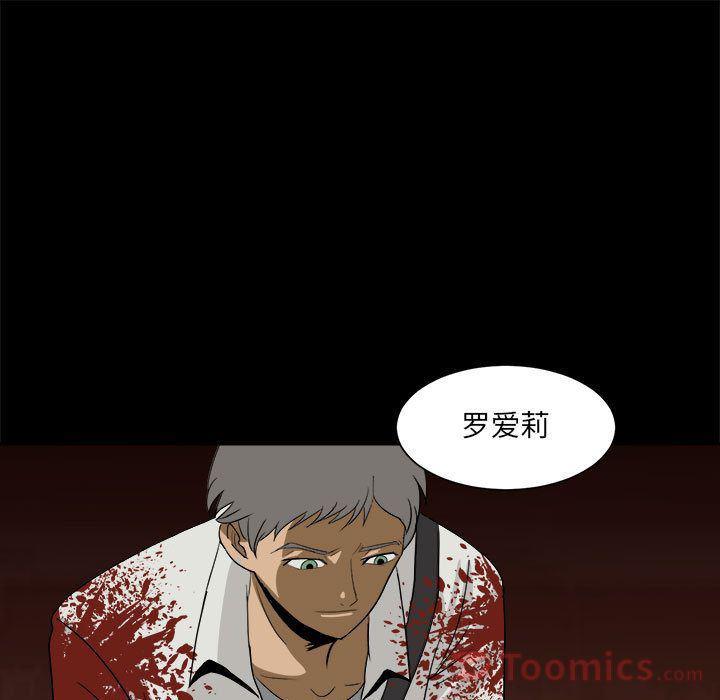 恶魔高校漫画韩漫全集-第35话无删减无遮挡章节图片 