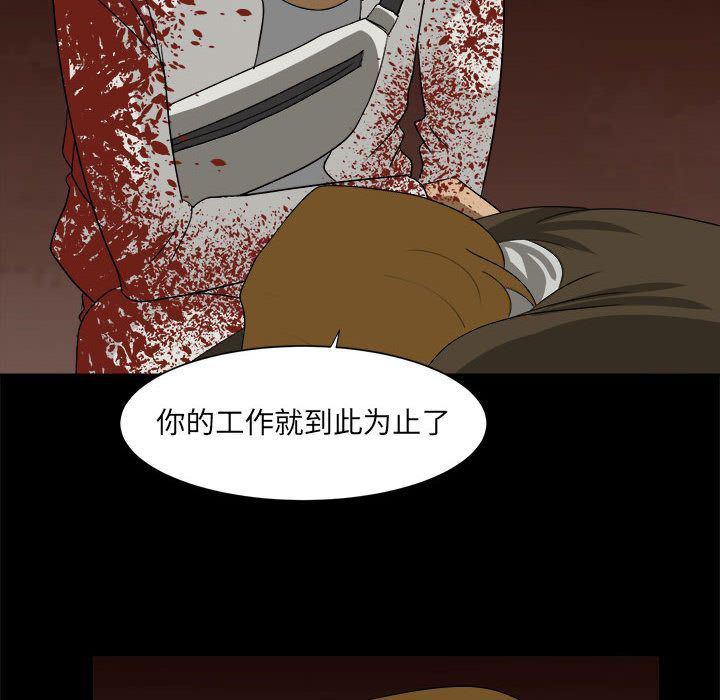 恶魔高校漫画韩漫全集-第35话无删减无遮挡章节图片 