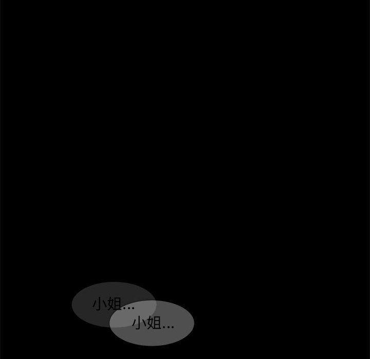 恶魔高校漫画韩漫全集-第35话无删减无遮挡章节图片 