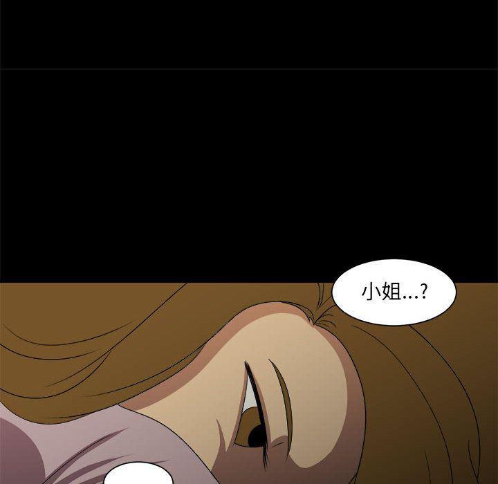 恶魔高校漫画韩漫全集-第35话无删减无遮挡章节图片 