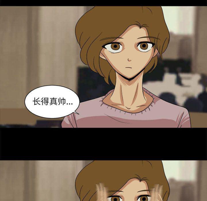 恶魔高校漫画韩漫全集-第35话无删减无遮挡章节图片 