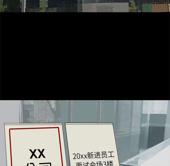 恶魔高校漫画韩漫全集-第35话无删减无遮挡章节图片 