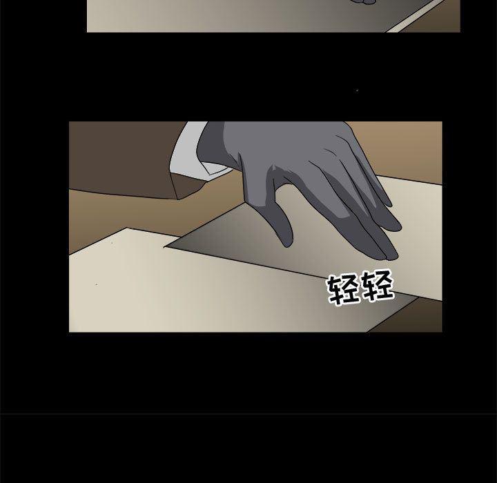 恶魔高校漫画韩漫全集-第35话无删减无遮挡章节图片 