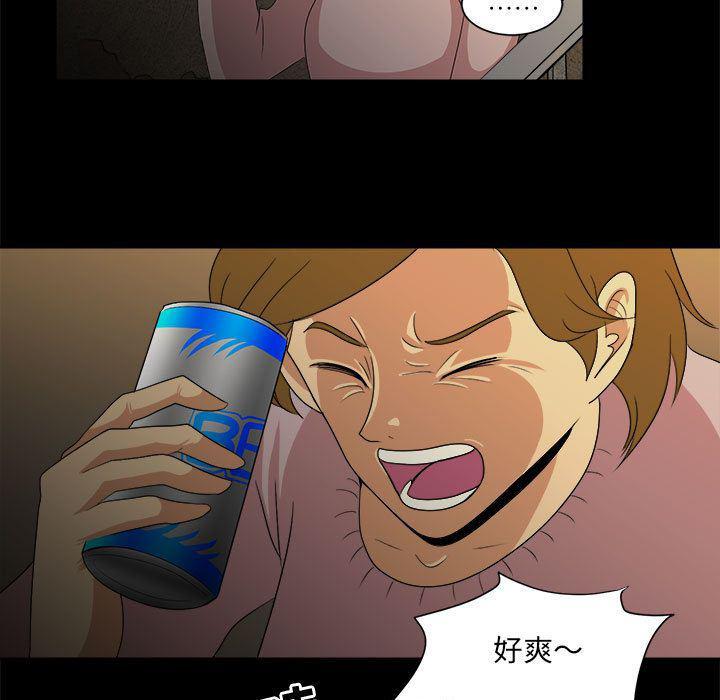 恶魔高校漫画韩漫全集-第35话无删减无遮挡章节图片 