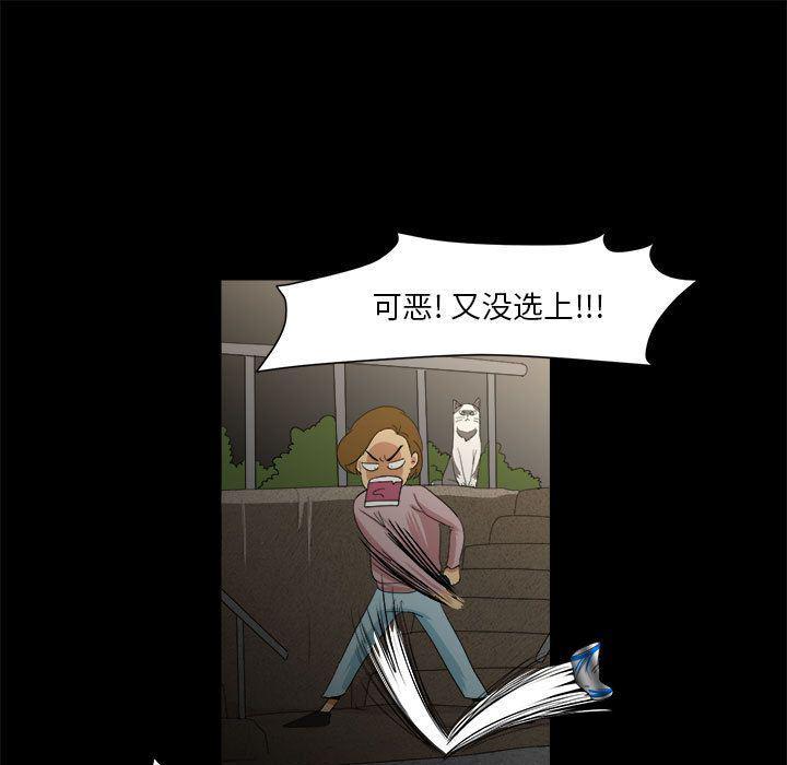 恶魔高校漫画韩漫全集-第35话无删减无遮挡章节图片 