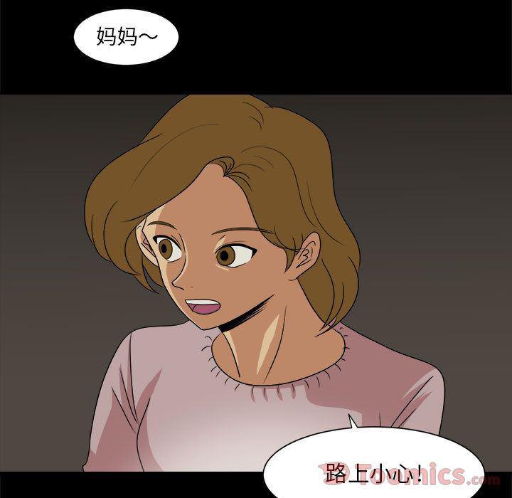 恶魔高校漫画韩漫全集-第35话无删减无遮挡章节图片 
