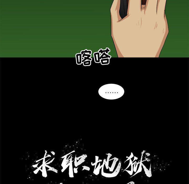 恶魔高校漫画韩漫全集-第35话无删减无遮挡章节图片 