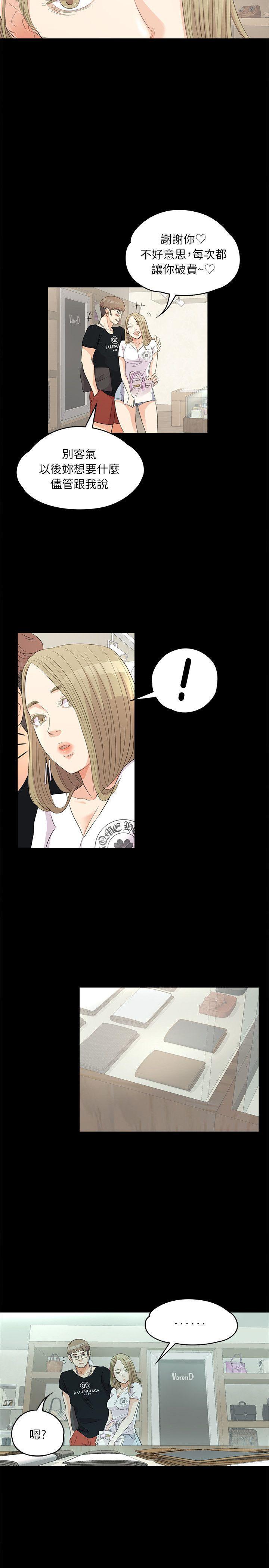 少女漫画网韩漫全集-第1话无删减无遮挡章节图片 