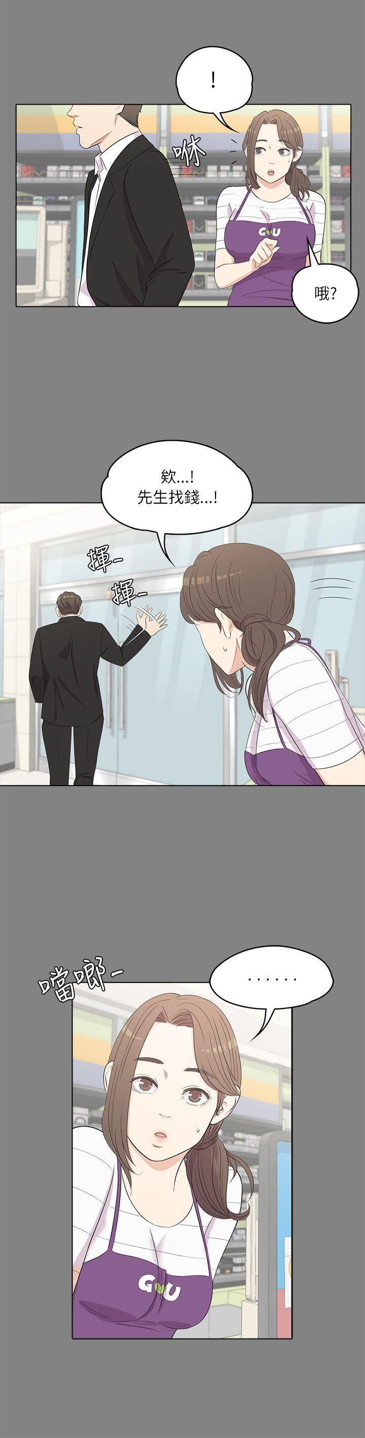 少女漫画网韩漫全集-第3话无删减无遮挡章节图片 