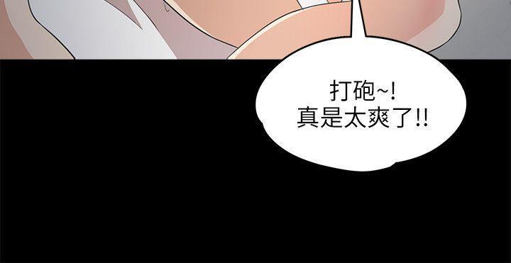 少女漫画网韩漫全集-第3话无删减无遮挡章节图片 