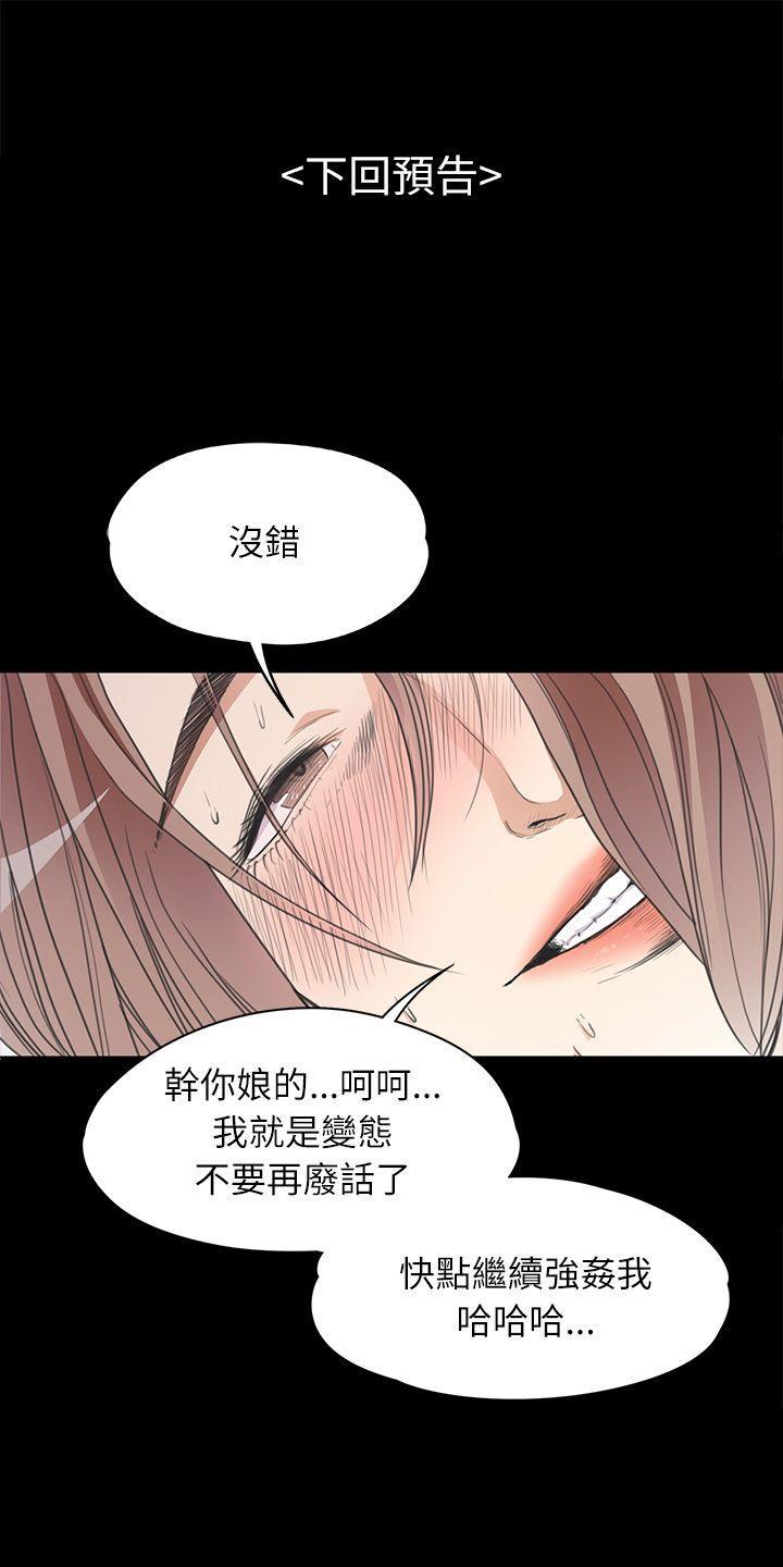 少女漫画网韩漫全集-第3话无删减无遮挡章节图片 