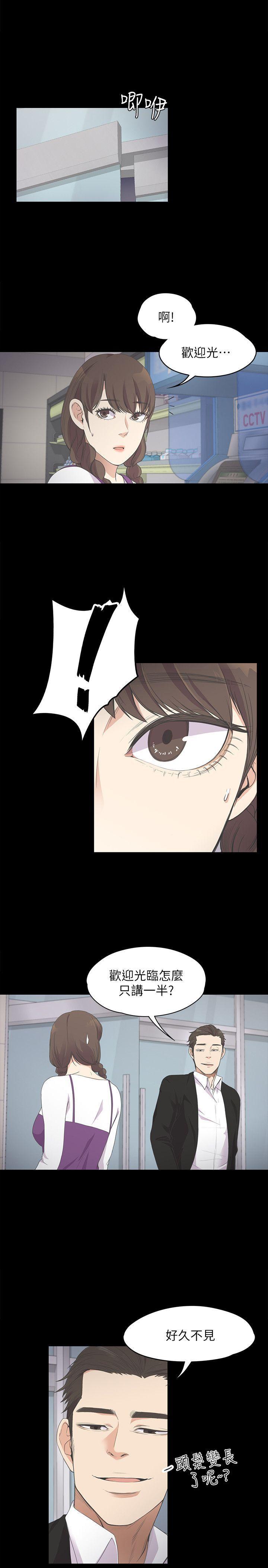少女漫画网韩漫全集-第14话无删减无遮挡章节图片 