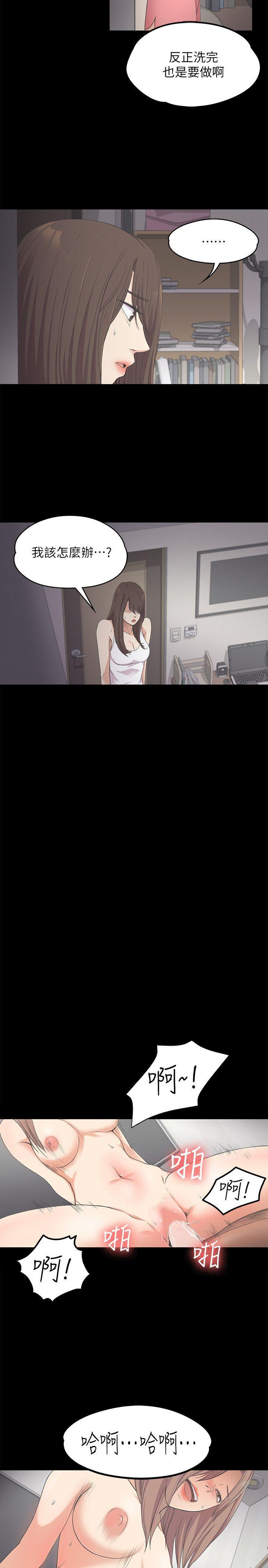 少女漫画网韩漫全集-第15话无删减无遮挡章节图片 