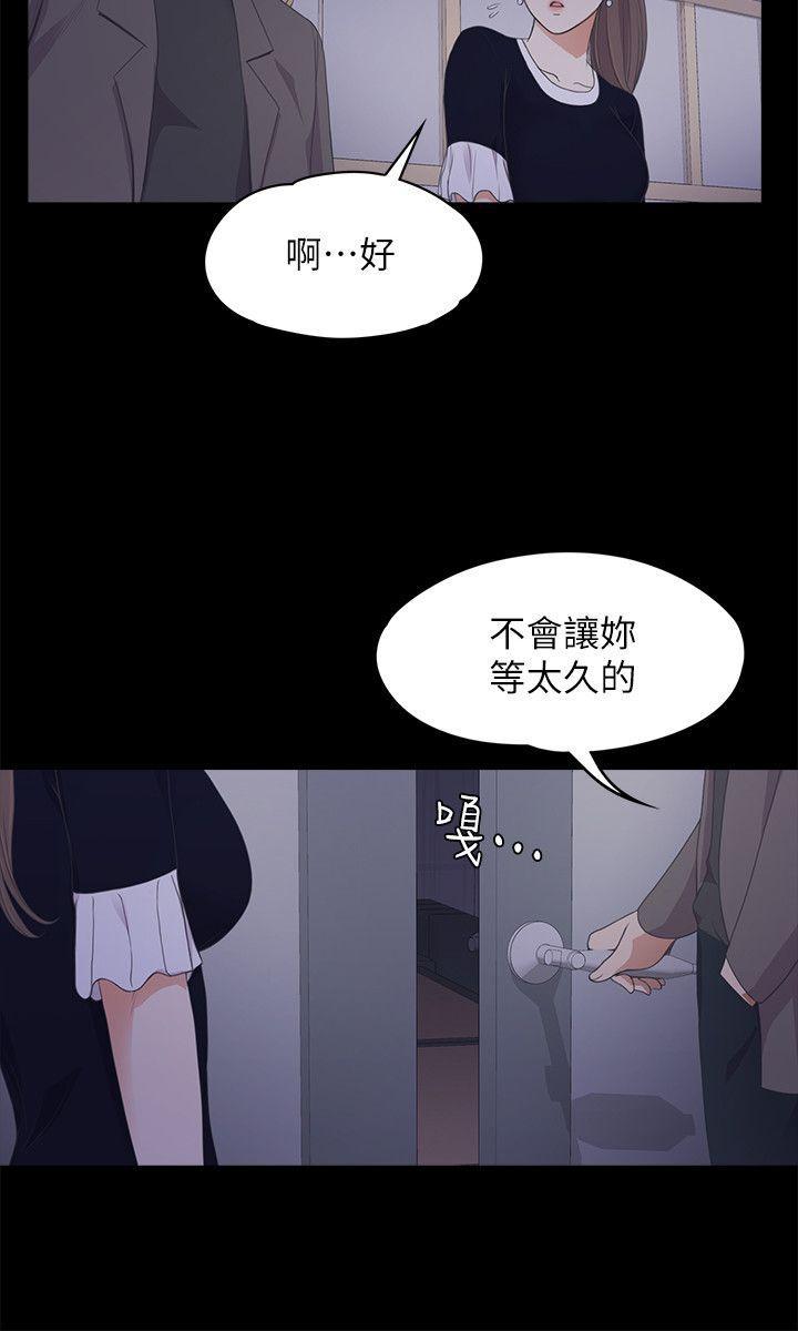 少女漫画网韩漫全集-第16话无删减无遮挡章节图片 