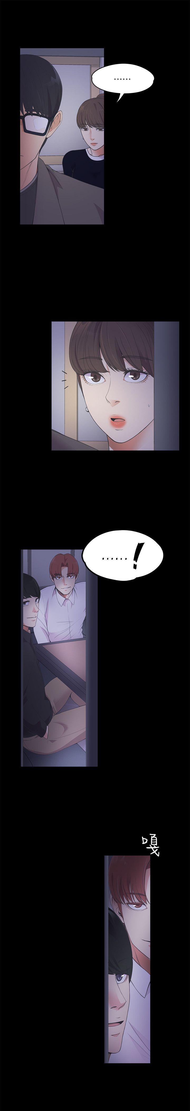 少女漫画网韩漫全集-第16话无删减无遮挡章节图片 