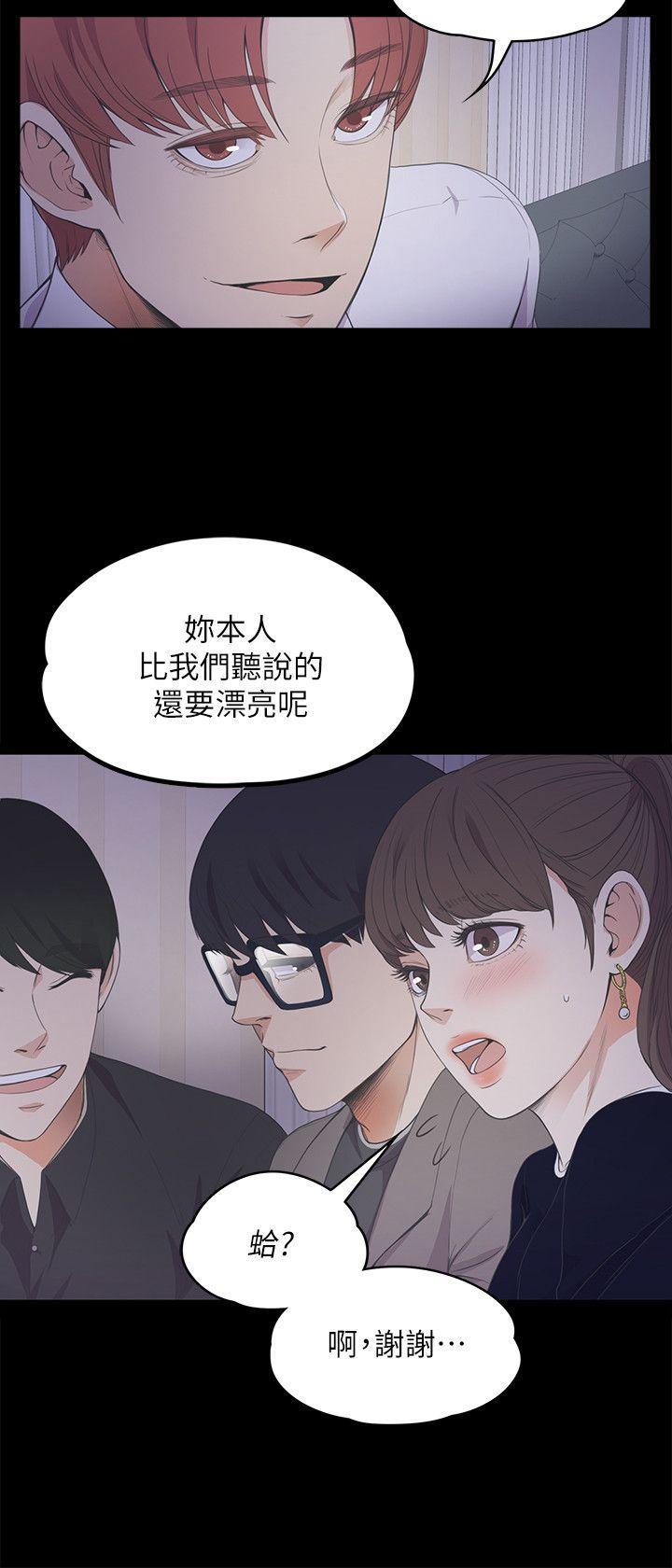 少女漫画网韩漫全集-第16话无删减无遮挡章节图片 