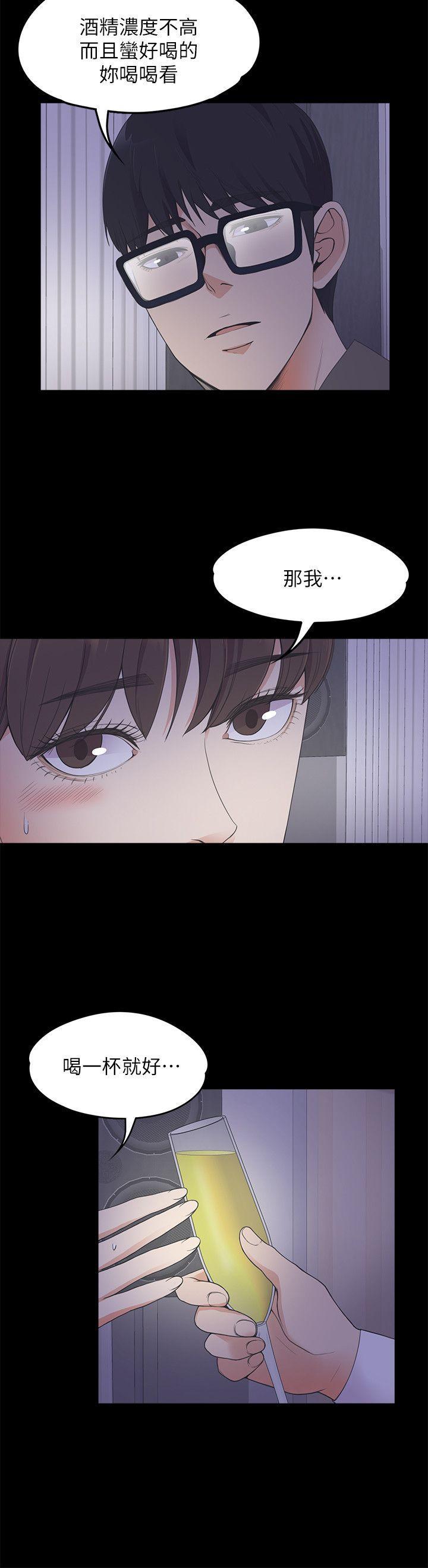 少女漫画网韩漫全集-第16话无删减无遮挡章节图片 