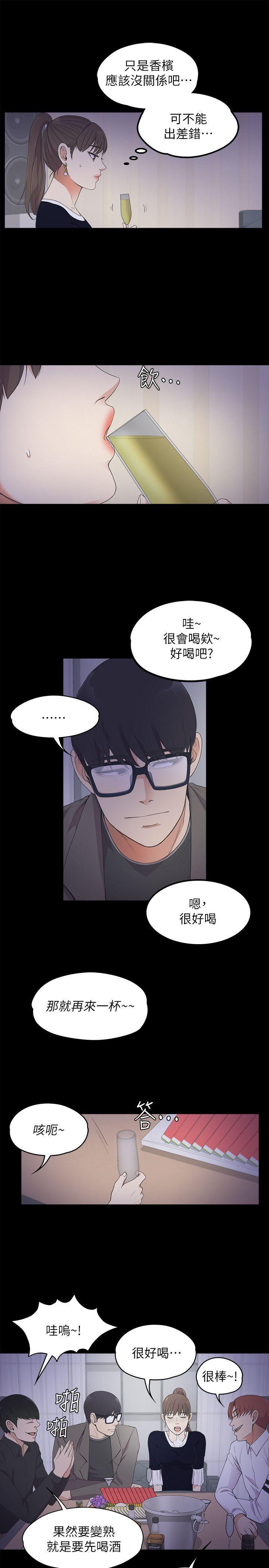 少女漫画网韩漫全集-第16话无删减无遮挡章节图片 