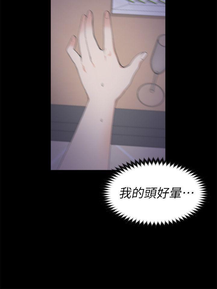 少女漫画网韩漫全集-第16话无删减无遮挡章节图片 