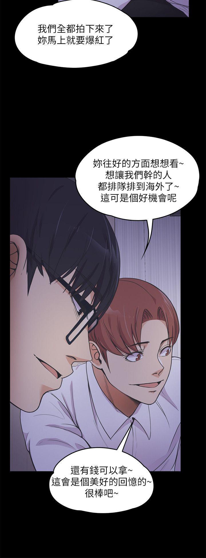 少女漫画网韩漫全集-第16话无删减无遮挡章节图片 