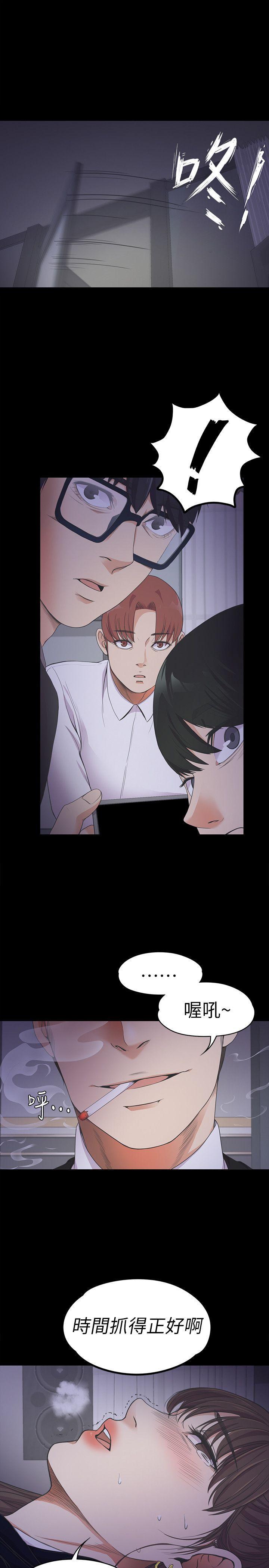 少女漫画网韩漫全集-第16话无删减无遮挡章节图片 