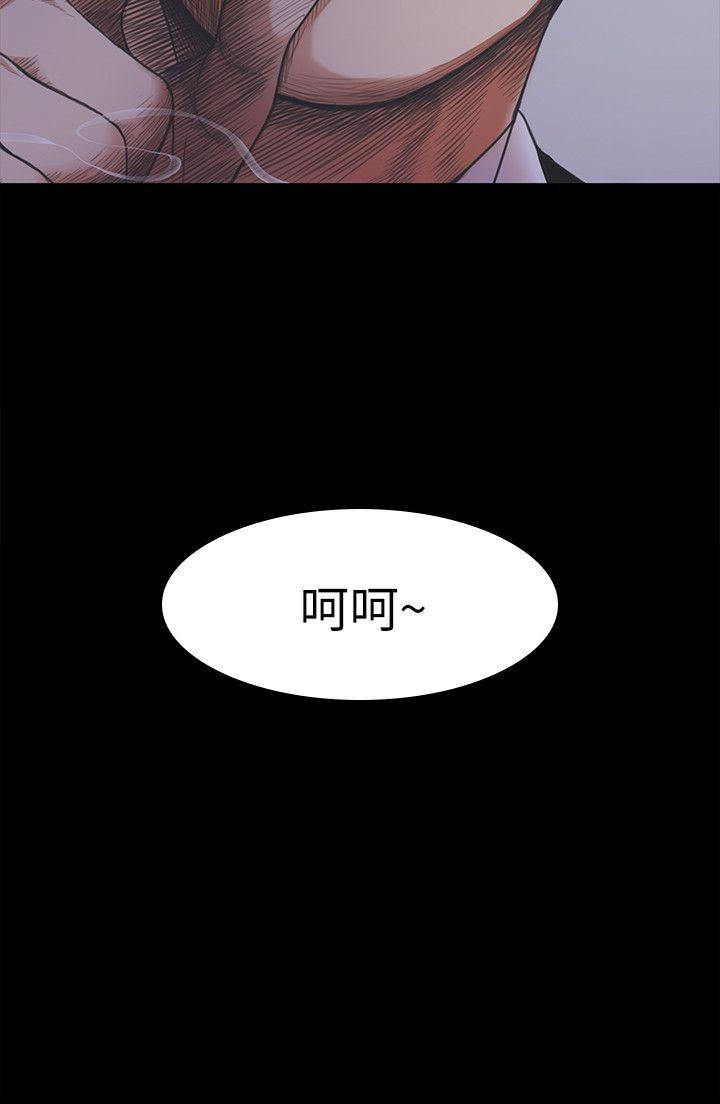 少女漫画网韩漫全集-第16话无删减无遮挡章节图片 