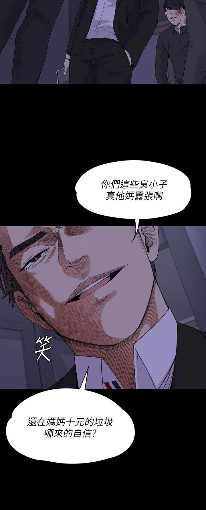 少女漫画网韩漫全集-第17话 - 一群畜生[02无删减无遮挡章节图片 