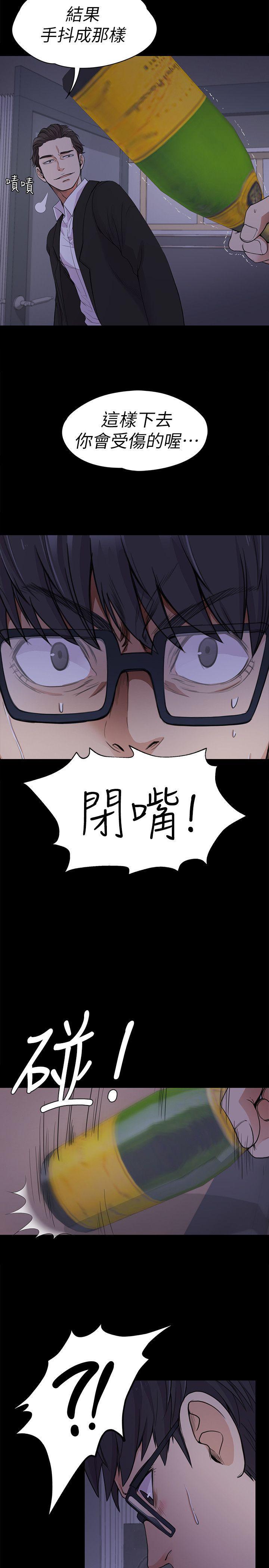 少女漫画网韩漫全集-第17话 - 一群畜生[02无删减无遮挡章节图片 
