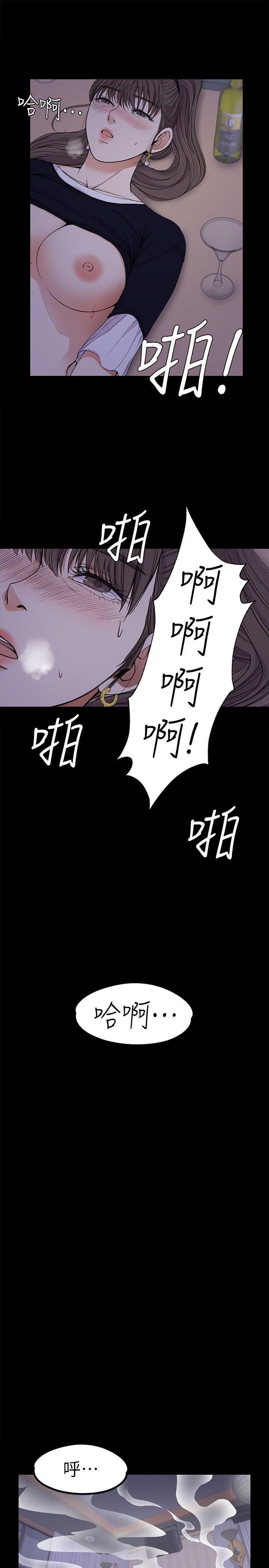 少女漫画网韩漫全集-第17话 - 一群畜生[02无删减无遮挡章节图片 