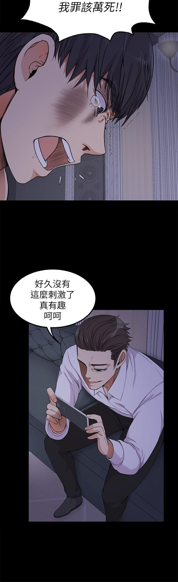 少女漫画网韩漫全集-第17话 - 一群畜生[02无删减无遮挡章节图片 