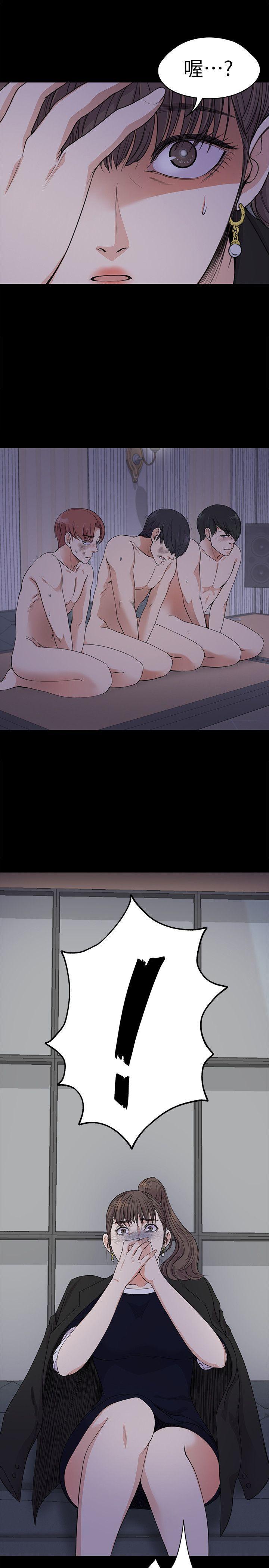 少女漫画网韩漫全集-第17话 - 一群畜生[02无删减无遮挡章节图片 