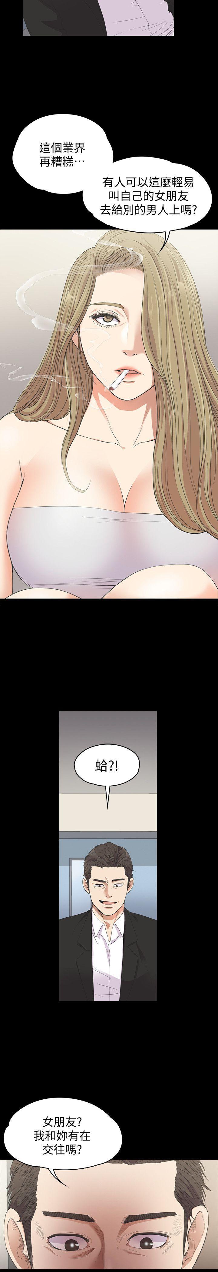 少女漫画网韩漫全集-第22话 - 盘子的变心(01)无删减无遮挡章节图片 