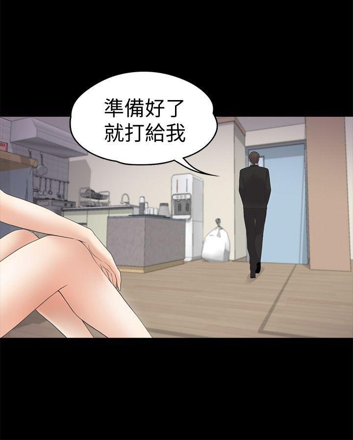 少女漫画网韩漫全集-第22话 - 盘子的变心(01)无删减无遮挡章节图片 