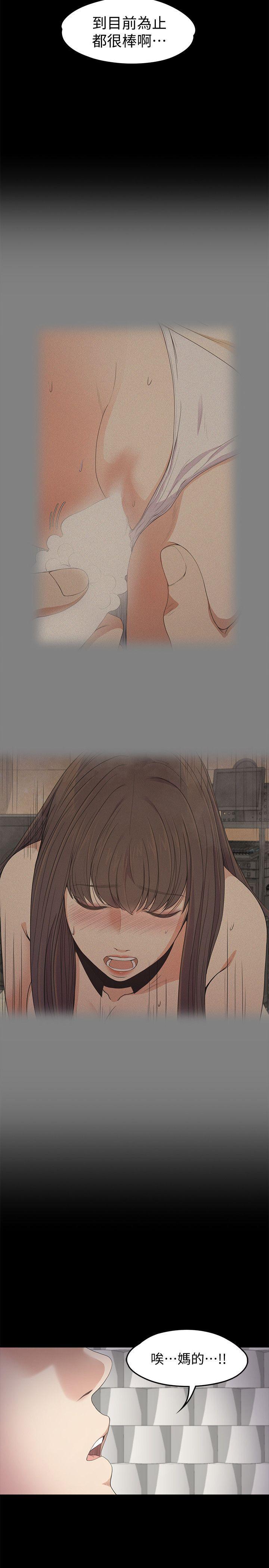 少女漫画网韩漫全集-第28话-朵儿的危机[03无删减无遮挡章节图片 