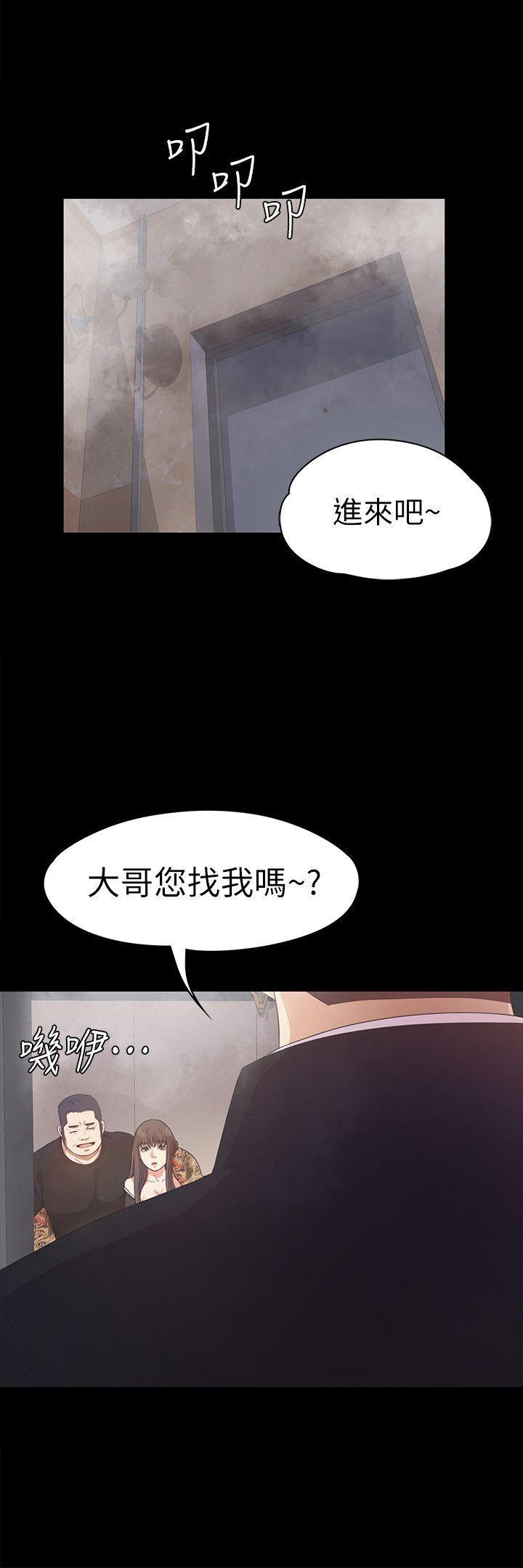 少女漫画网韩漫全集-第33话-盛开以及枯萎的花朵[02无删减无遮挡章节图片 
