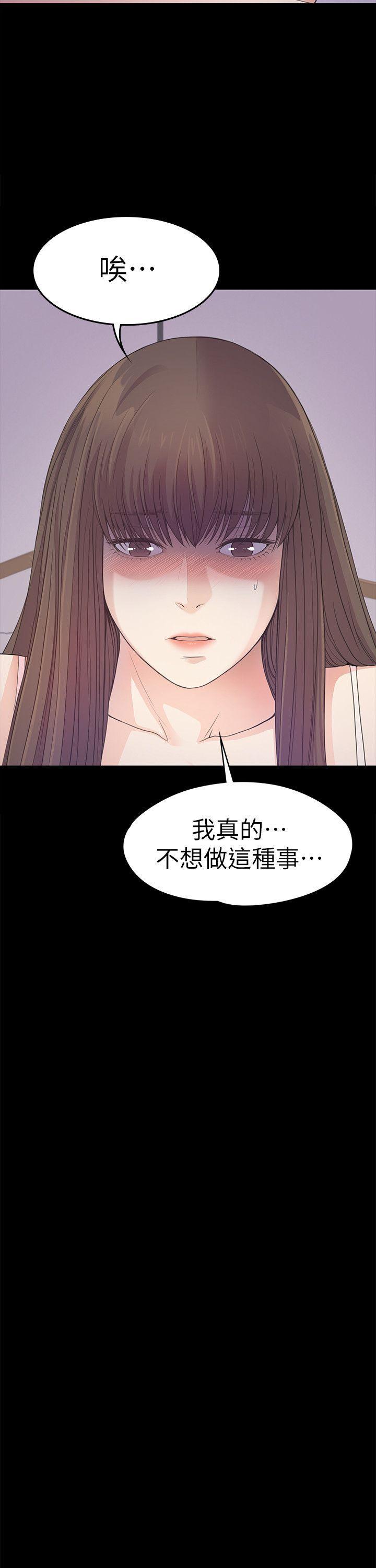少女漫画网韩漫全集-第34话-第一次[01无删减无遮挡章节图片 