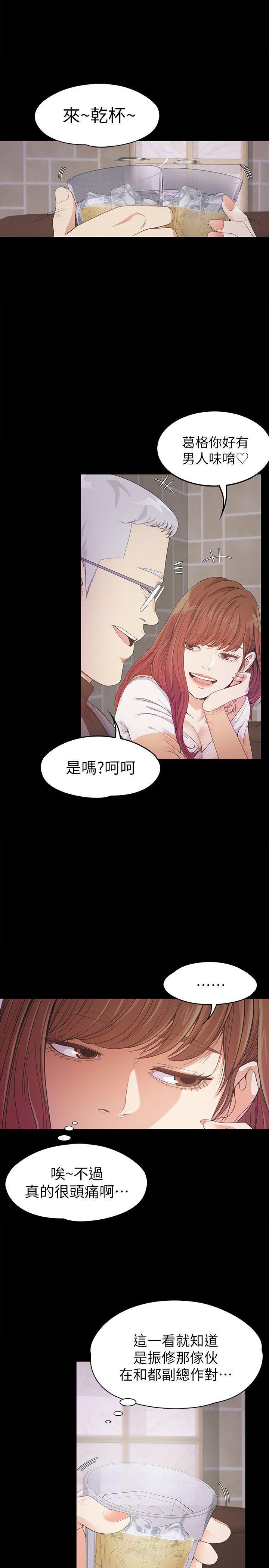 少女漫画网韩漫全集-第34话-第一次[01无删减无遮挡章节图片 